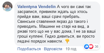Фото Хустської центральної районної лікарні шокувало українців