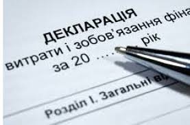 Декларація про доходи громадян. Термін подачі змінений Декларація про доходи громадян. Термін подачі змінений