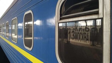 Понад 700 українців потягом з Москви прибули в Київ (фото, відео)