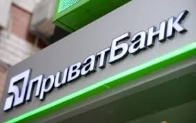 До уваги Закарпатців! Банки закриються