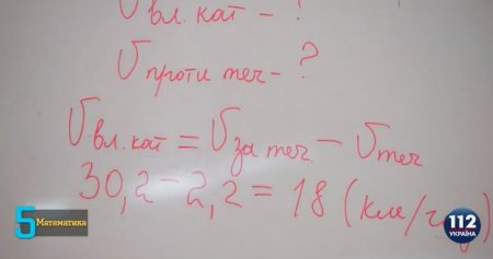 "Всеукраїнська школа онлайн": вчитель математики у прямому ефірі допустив елементарну помилку (фото, відео)