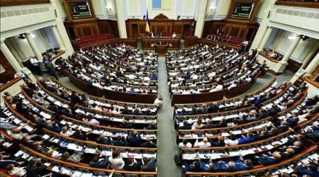 Позачергове засідання Верховної Ради 24 квітня: важливі рішення