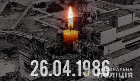 Подвиг героїв Чорнобиля вічно житиме в наших серцях - Закарпатська поліція