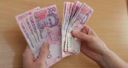 1140 ужгородців отримають виплату в розмірі 1000 гривень
