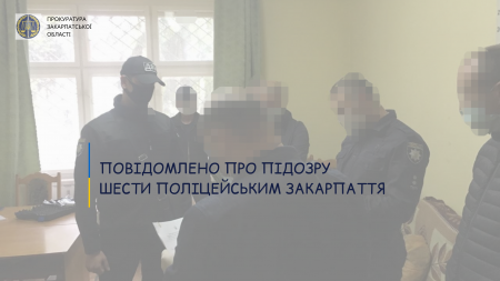 Прокуратура взялася за поліцейських: Закарпатські поліцейські крали паливо самі у себе