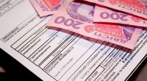 Ще більше мороки: тариф на електроенергію для населення також розділять на дві платіжки Ще більше мороки: тариф на електроенергію для населення також розділять на дві платіжки