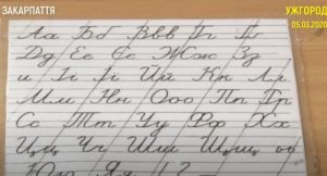 На Закарпатті цьогоріч – 9071 випускників (ВІДЕО)