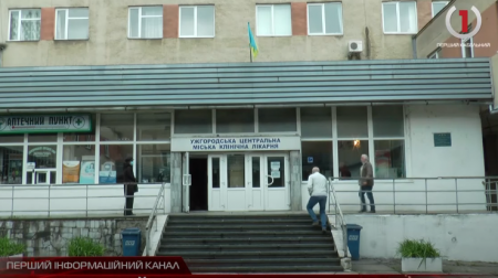 Пацієнтів з  COVID-19 приймає Ужгородська центральна міська клінічна лікарня (відео)