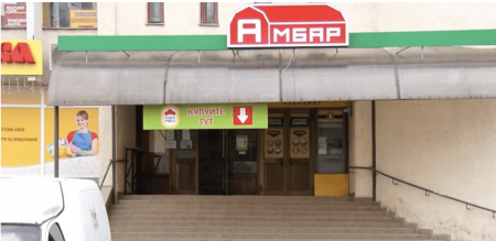 Супермаркет «Амбар» відновлює свою роботу в Іршаві