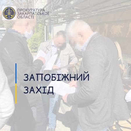 Директора Департаменту міського господарства Ужгородської міської ради взято під варту із заставою у майже 1,5 млн грн