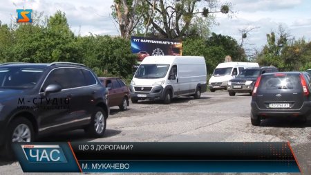Берегівська об’їзна на околиці Мукачева знову з вибоїнами - водії в шоці (відео)
