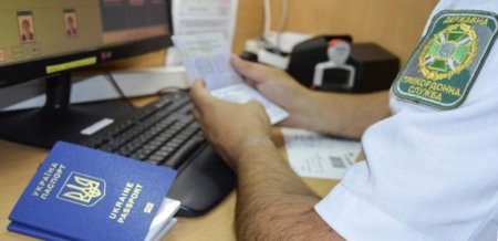 Заборона на виїзд з України, в МЗС зробили екстрену заяву: “Прийнято рішення про закриття…”