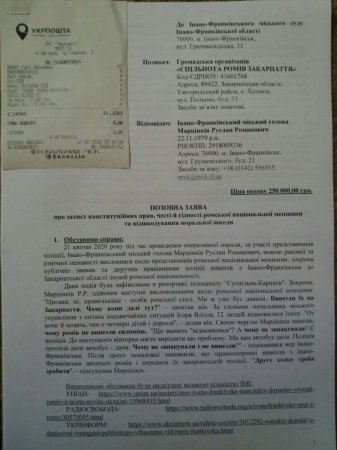  Закарпатські роми подають у суд на мера Івано-Франківська