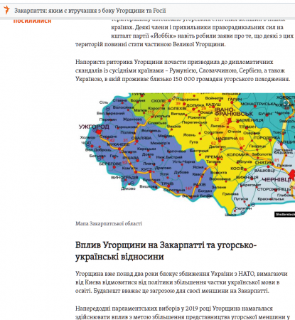 В мережі кепкують з карти Закарпаття облікованої на сайті «Радіо Свобода»