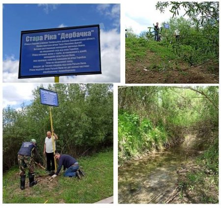 Працівники Тячівського МУВГ проводили роботи на річці Дербачка