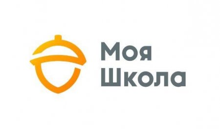 У Мукачеві презентували електронну систему «Моя школа»