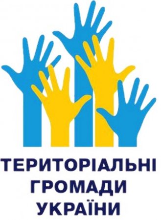 Територіальні громади по всій Україні отримають новий рівень прав і можливостей – Президент