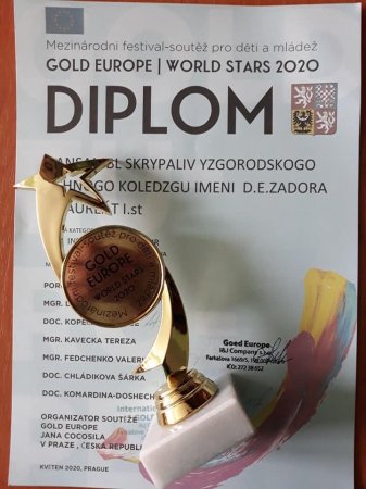 Ужгородські скрипалі перемогли на Міжнародному конкурсі “Gold Europe” (фото)