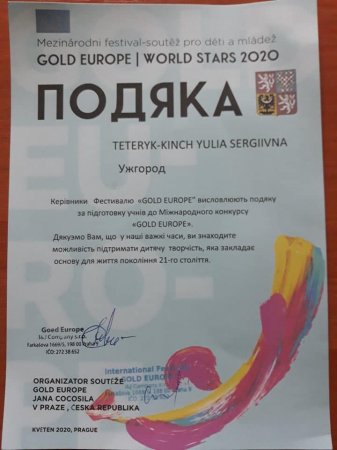 Ужгородські скрипалі перемогли на Міжнародному конкурсі “Gold Europe” (фото)
