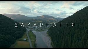 Закарпаття – край заробітчан: Пандемія вдарила по гаманцях краян (відео) Закарпаття – край заробітчан: Пандемія вдарила по гаманцях краян (відео)