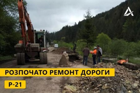 Розпочали ремонт дороги Міжгір'я- Долина-Хуст