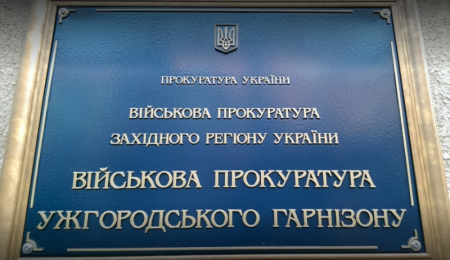 Прикордоннику, який на Закарпатті побив пенсіонера, прокуратура вручила підозру