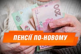 Перерахунок пенсій: Що про це дцмають закарпатці (відео)