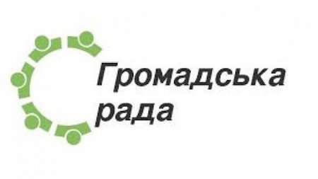 Відбудеться зібрання Громадської ради у форматі "круглого столу" при Тячівській райдержадміністрації