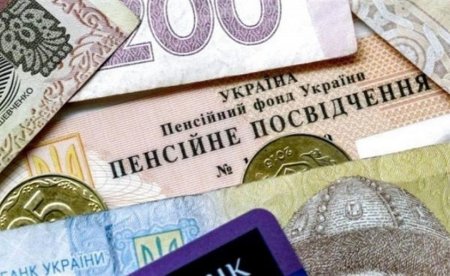 Пенсійний фонд України впровадив автоматичне призначення пенсії