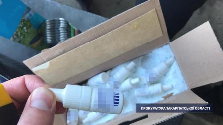 На Закарпатті прокуратура погодила підозру «кур’єру», якого затримали з понад 52 тис таблеток псевдоефедрину     
