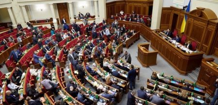 В Україні легалізували гральний бізнес: як голосували депутати  Закарпаття