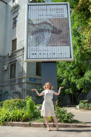 Випускниця Ужгородського коледжу мистецтв презентувала «нейлонову» виставку у Харкові (фото)