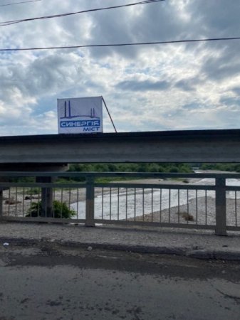 На Тячівщині розпочались роботи на мосту в смт. Буштино (фото)