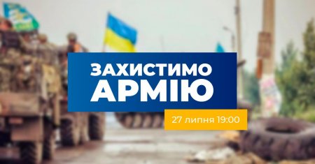 Зеленський підписав Указ про припинення вогню – порохоботи йдуть протестувати