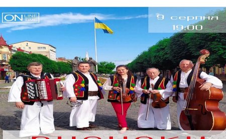 У неділю відбудеться онлайн-концерт колективу “Руснаки” 