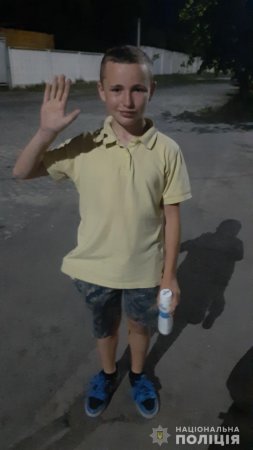 Поліція Закарпаття розшукує 12-річного жителя Мукачева (фото)