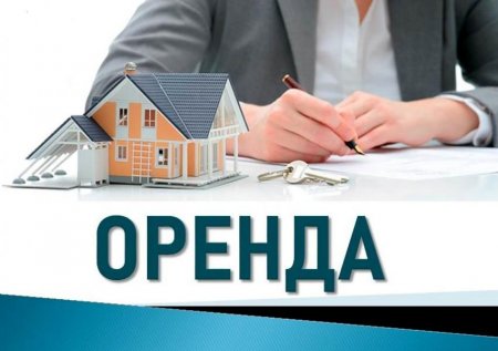  До уваги потенційних інвесторів, підприємств, організацій, фізичних осіб та підприємців!