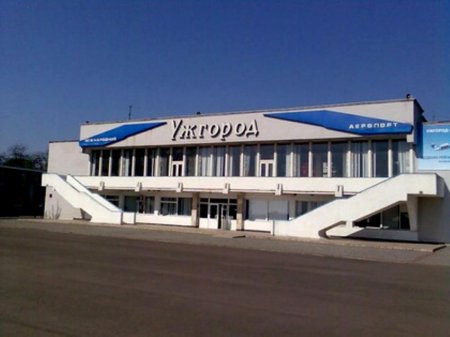 Ужгородському аеропорту - зелене світло!