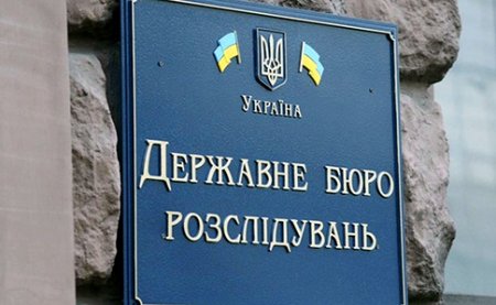 ДБР вручило підозру  двом закарпатським правоохоронцям за перевищення  службових повноважень 