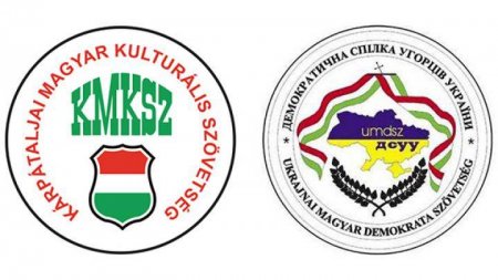Угорські партії Закарпаття «побили горщики» тому до обласної ради будуть йти роздільно