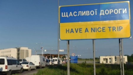 Податковим боржникам хочуть заборонити виїзд з України