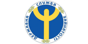 За період карантину центри зайнятості на Закарпатті дистанційно підбирали роботу для безробітних