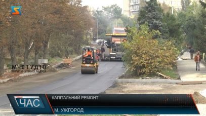 В Ужгороді вперше за 20 років капітально ремонтують вулицю Олександра Грибоєдова