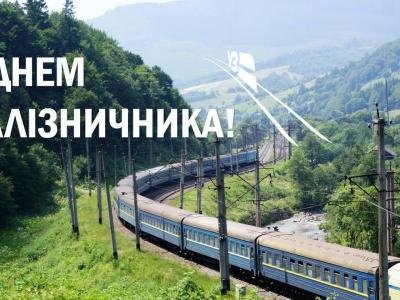 Голова Закарпатської ОДА привітав працівників залізниці з професійним святом