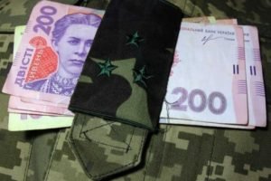 За 10 місяців закарпатці сплатили понад 255 млн грн військового збору