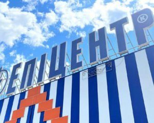«Епіцентр» пояснив, як буде працювати у вихідні