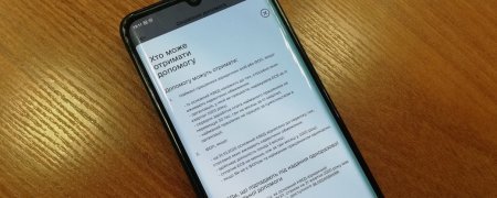 Одноразову карантинну допомогу зможуть отримати 24 тисячі закарпатців