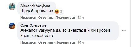 “Лиш Ви не смійтеся”, – у мережі показали як виглядає Новенька плитка на площі Петефі