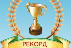 Житель Закарпаття встановив незвичайний рекорд України