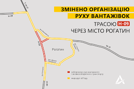 Закарпатцям на замітку: змінено організацію руху на дорозі Мукачево – Рахів – Івано-Франківськ – Львів